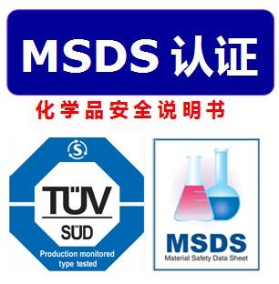 MSDSJ(rn)C