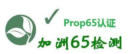 65zy(c)